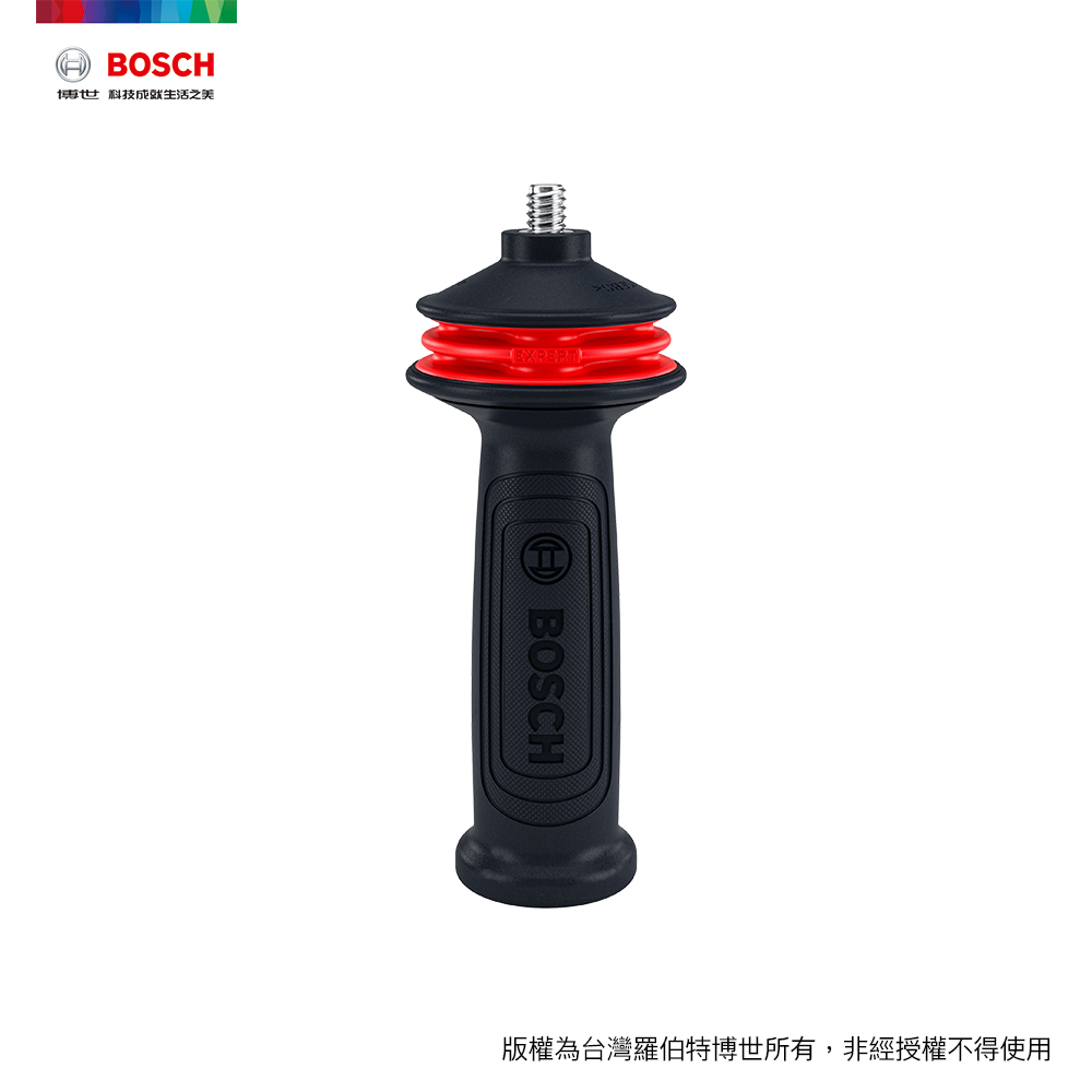 BOSCH 博世 超耐久砂輪機防震輔助把手 (4英吋及5英吋適用)