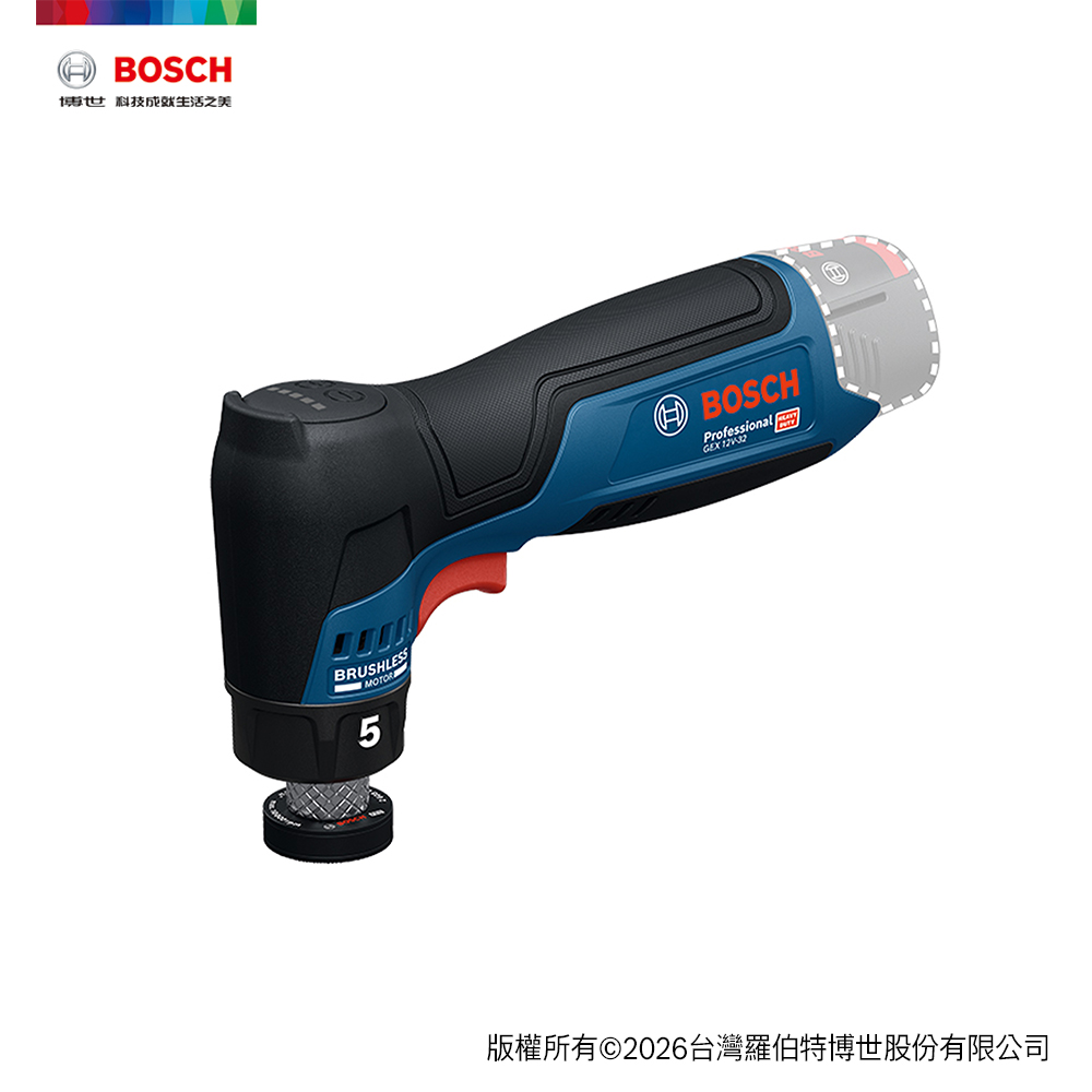 BOSCH 博世 12V 鋰電免碳刷偏心砂磨機 GEX 12V-32 (單機)