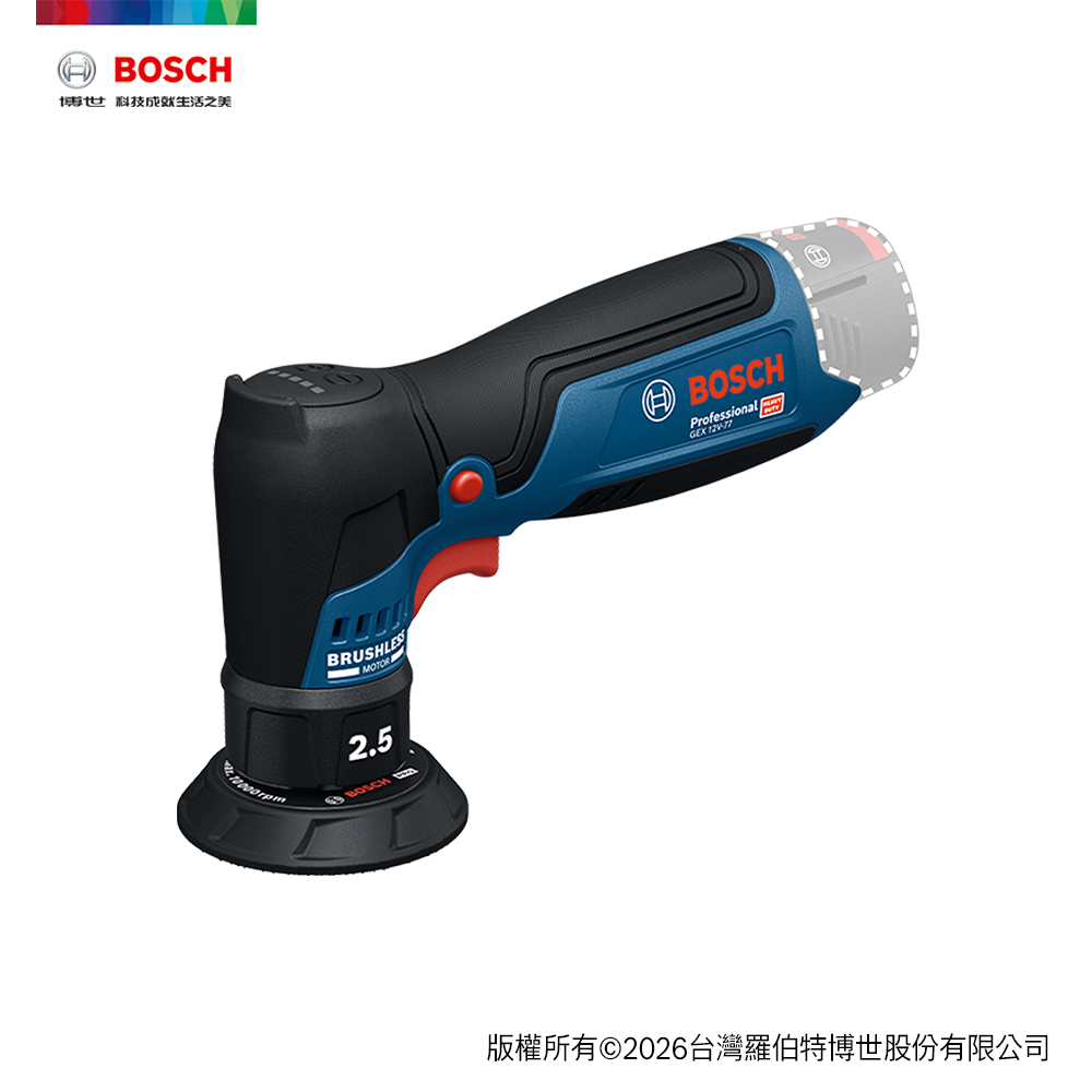 BOSCH 博世 12V 鋰電免碳刷3吋偏心砂磨機 GEX 12V-77 (單機)