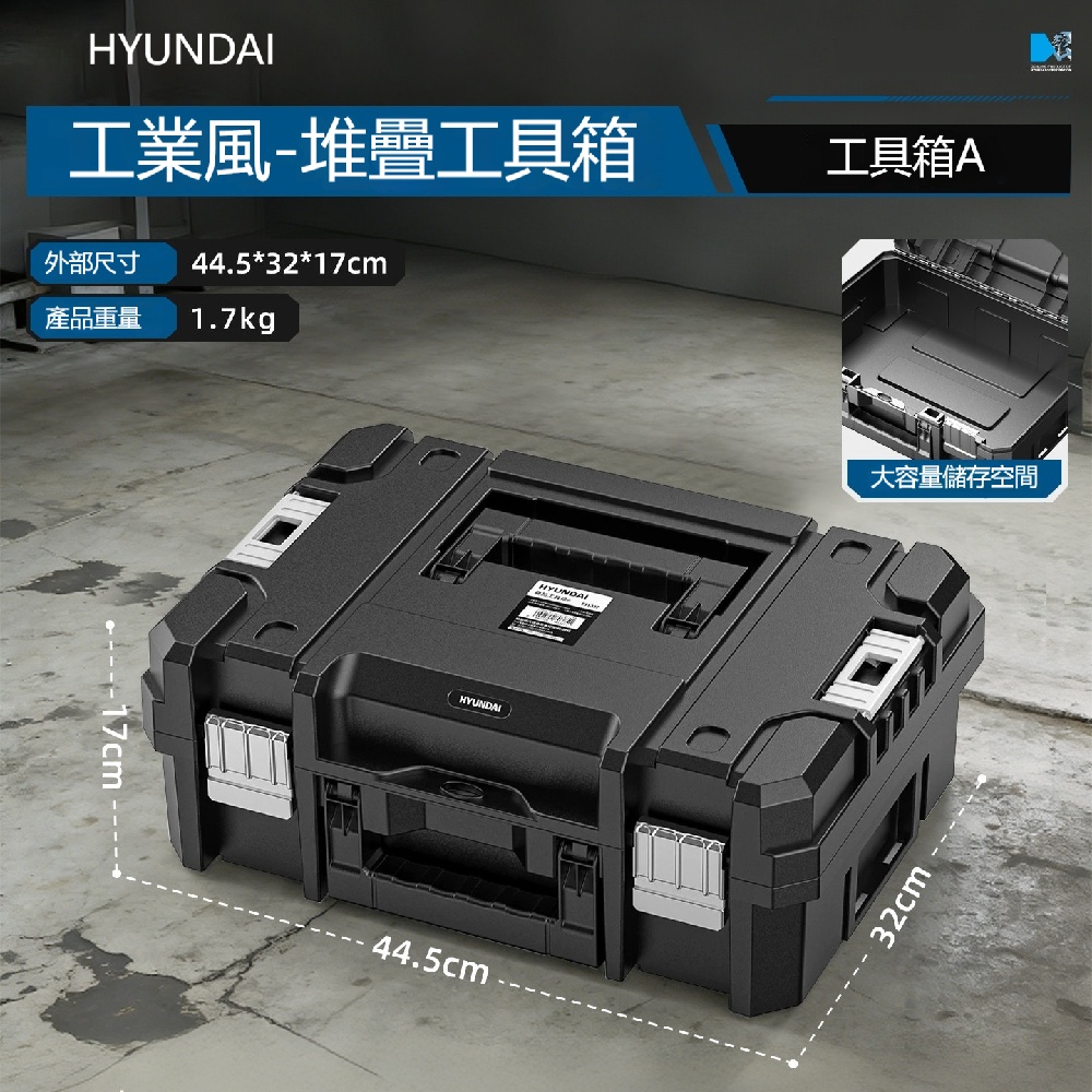 FANGGE 方格 工具箱 多功能組合工具箱 堆疊工具箱 大型加寬五金收納盒 可組合重型工具箱  維修拉杆箱子（其他規格）