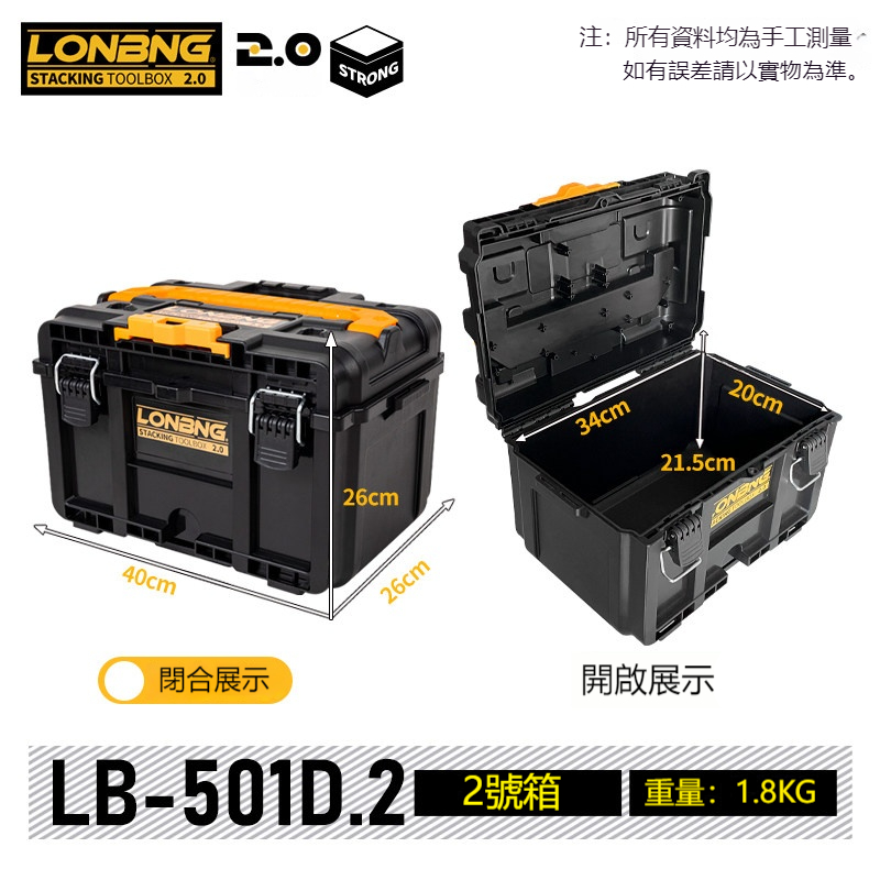 工具箱 HiKOKI 堆疊工具箱1號HT-402538 - PChome 24h購物