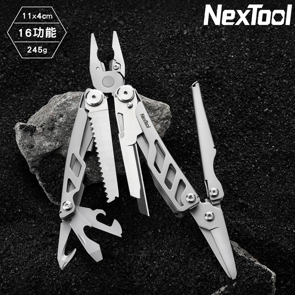 NexTool 16功能專業工具鉗【銀色】Flagship NE20232
