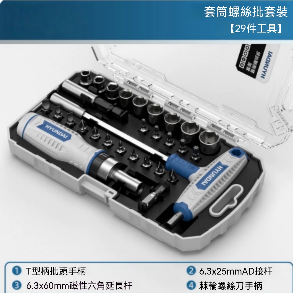 【暢麥】維修工具 螺絲起子 棘輪螺絲批 多角度起子 家用批頭組 省力結構 規格批頭滿足裝求p