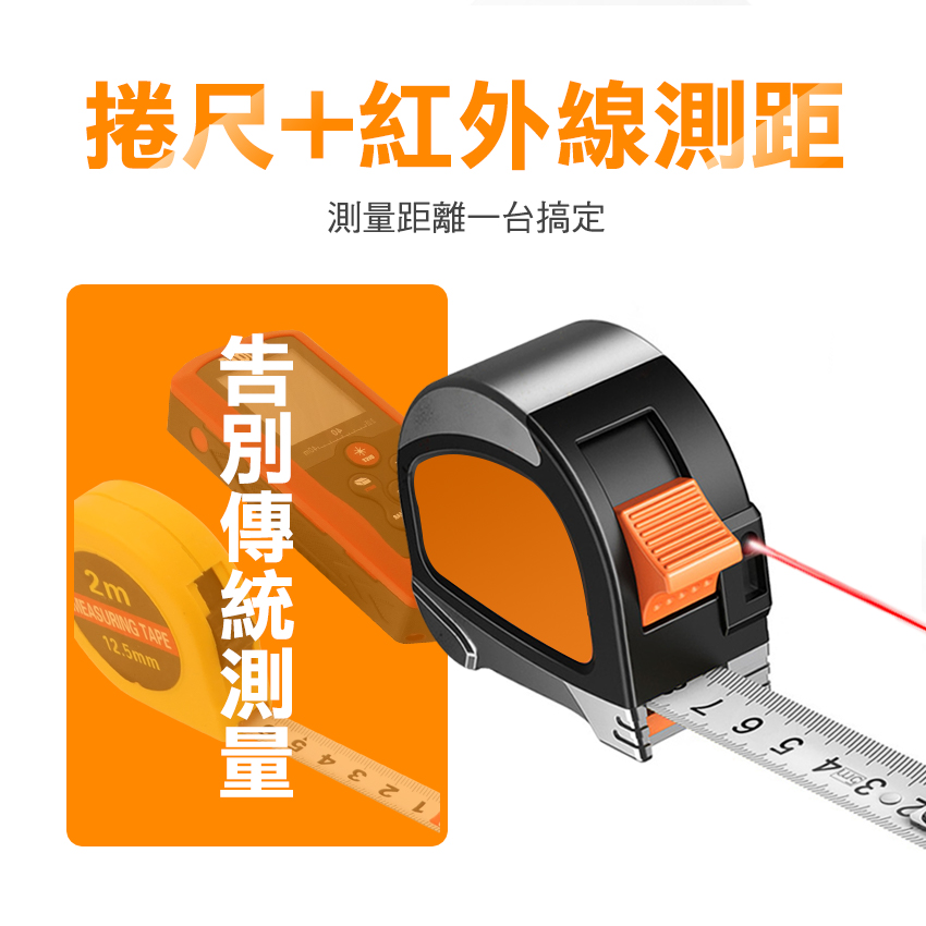 高精度 Convex 卷尺 卷尺 卷尺 距离 测量工具 1台2用 数码 USB 高精度 Convex 卷尺 卷尺 卷尺 距离 测量工具 1台2用 数码 USB