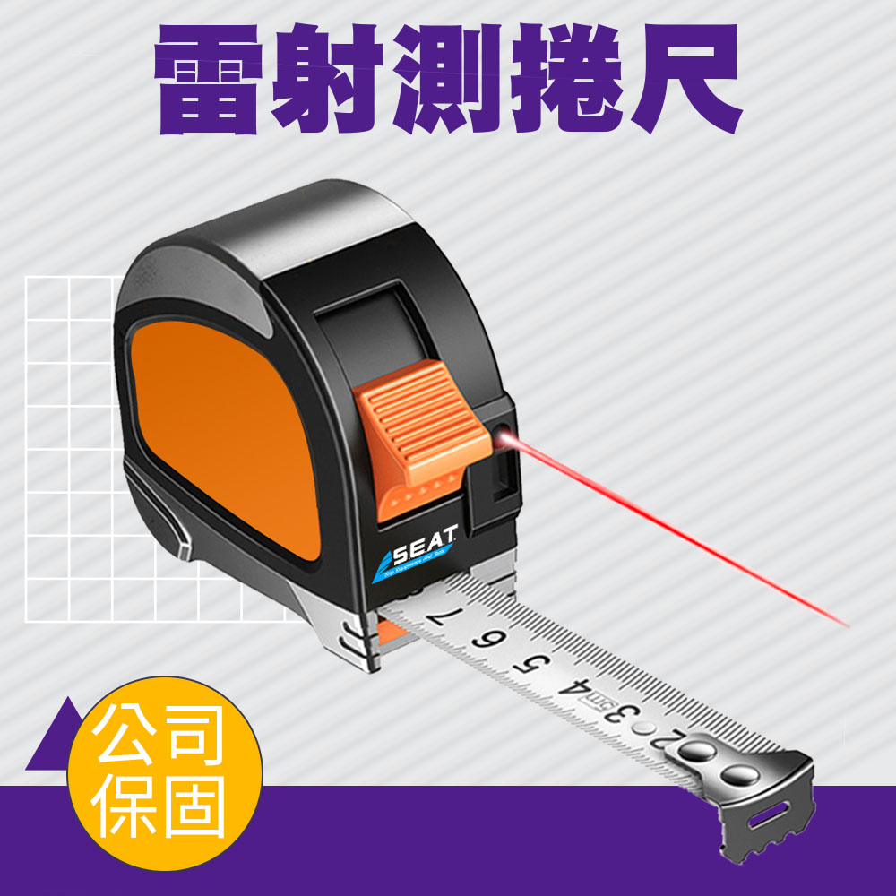 高精度 Convex 卷尺 卷尺 卷尺 距离 测量工具 1台2用 数码 USB 000001_1717463909.jpg