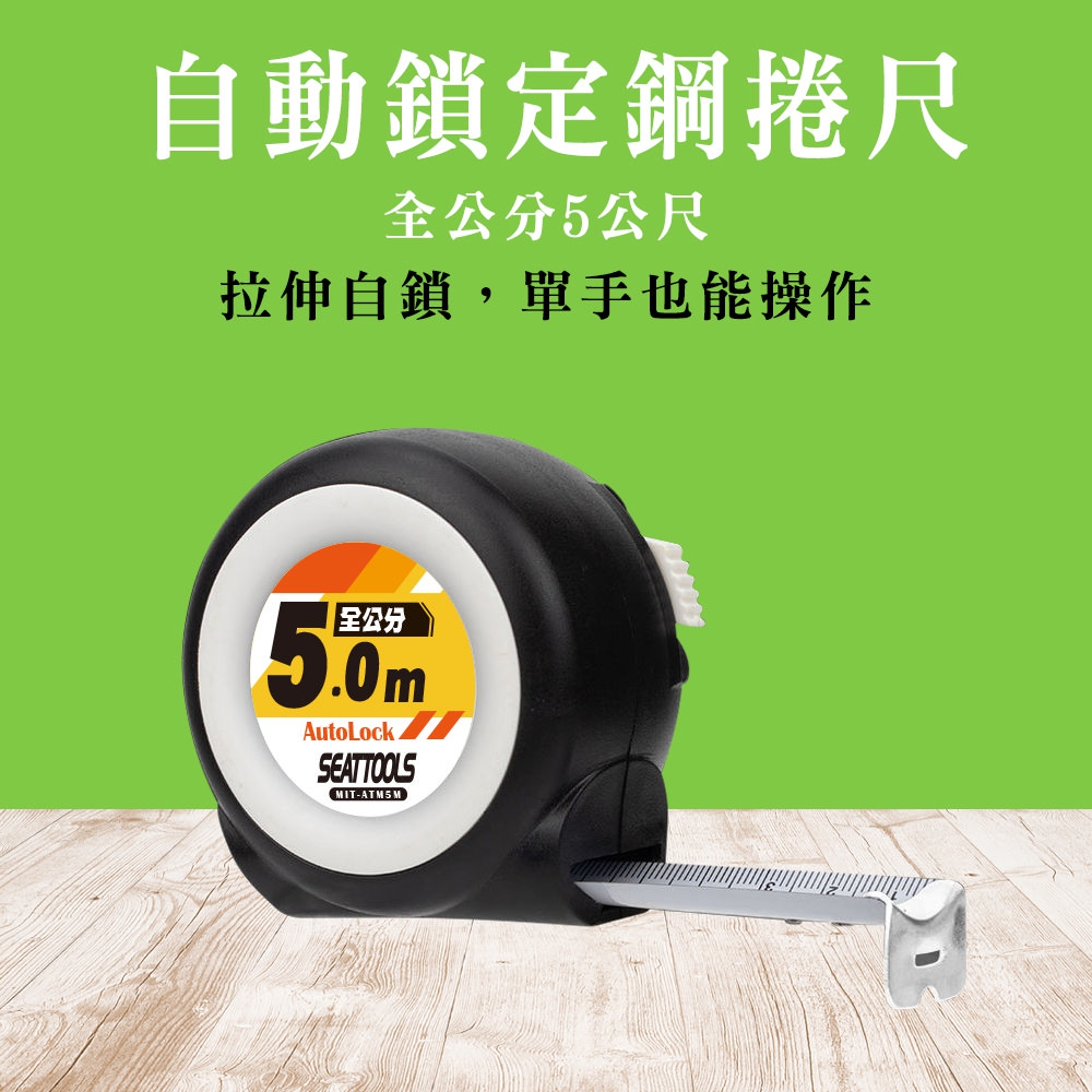 高精度 Convex 卷尺 卷尺 卷尺 距离 测量工具 1台2用 数码 USB 000002_1775809129.jpg