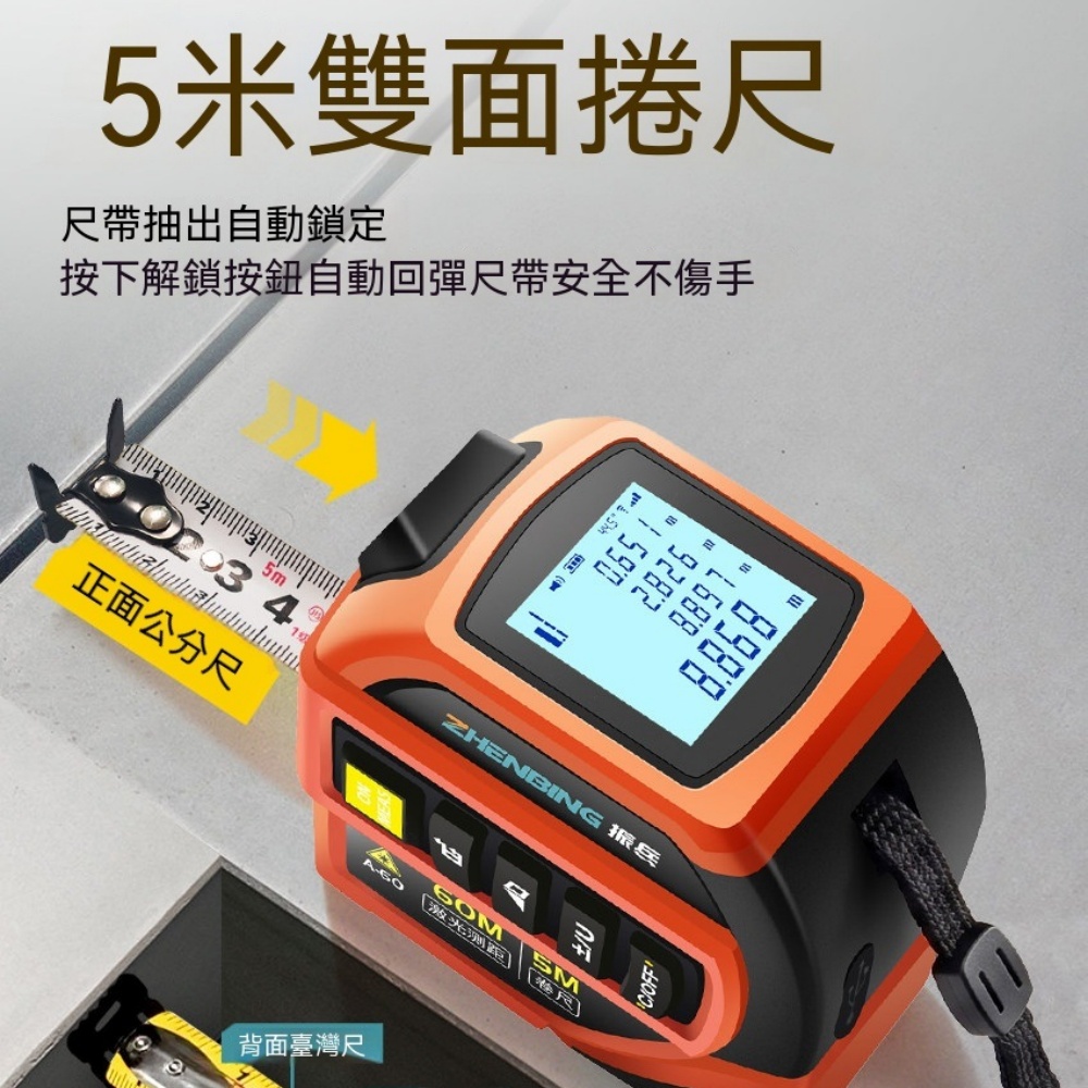 高精度 Convex 卷尺 卷尺 卷尺 距离 测量工具 1台2用 数码 USB 雷射測距儀雙面捲尺高精度捲尺捲尺量房繪圖量房儀手持測量工具40米+5米
