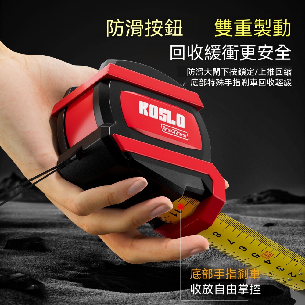 高精度 Convex 卷尺 卷尺 卷尺 距离 测量工具 1台2用 数码 USB 測量尺工業捲尺測量工具耐磨耐用鋼捲尺捲尺8米鋼捲尺加厚加硬盒尺高