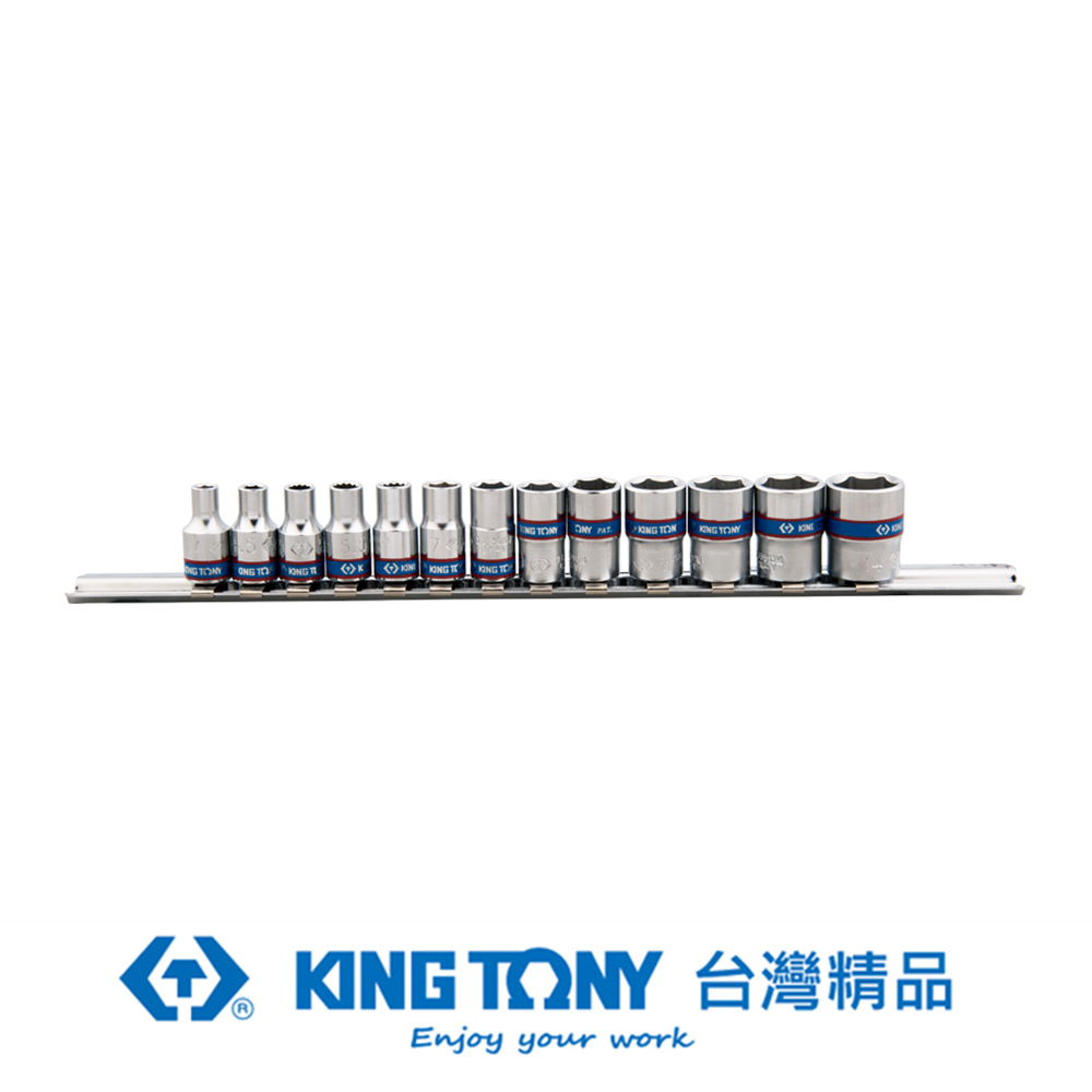 KING TONY 金統立工具 專業級工具 13件式 1/4 DR. 公制六角套筒組 KT2513MR