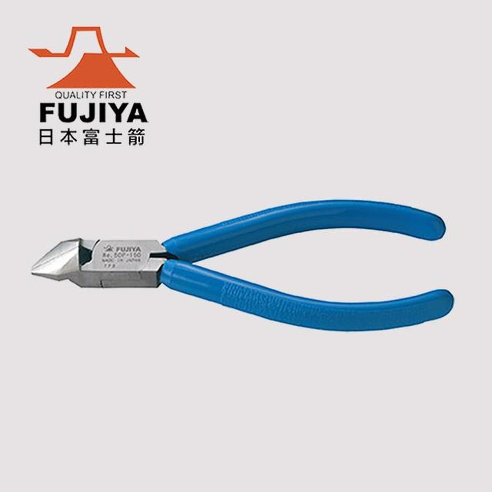 FUJYA 富士箭 FUJIYA 斜刃塑膠斜口鉗 50P-150