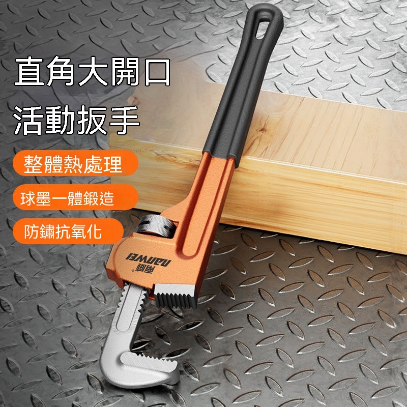 實悅 大號重型水管鉗 24寸萬用多功能管子鉗 家用喉鉗扳手 水暖管道拆卸工具 強力夾持管鉗 五金維修工具