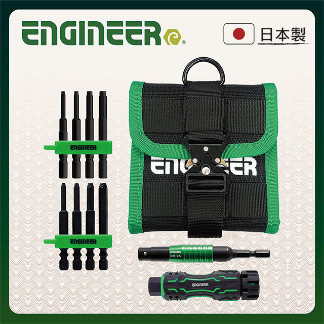 ENGINEER 日本工程師工具 六角螺絲工具組 DXZ-40