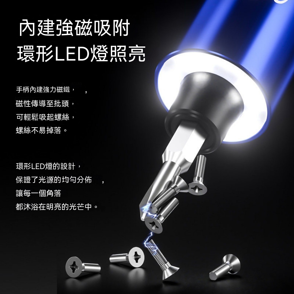 維修佬 電動螺絲批 鑽頭套裝 充電式 家用 十字 多功能 小型 迷你螺絲刀