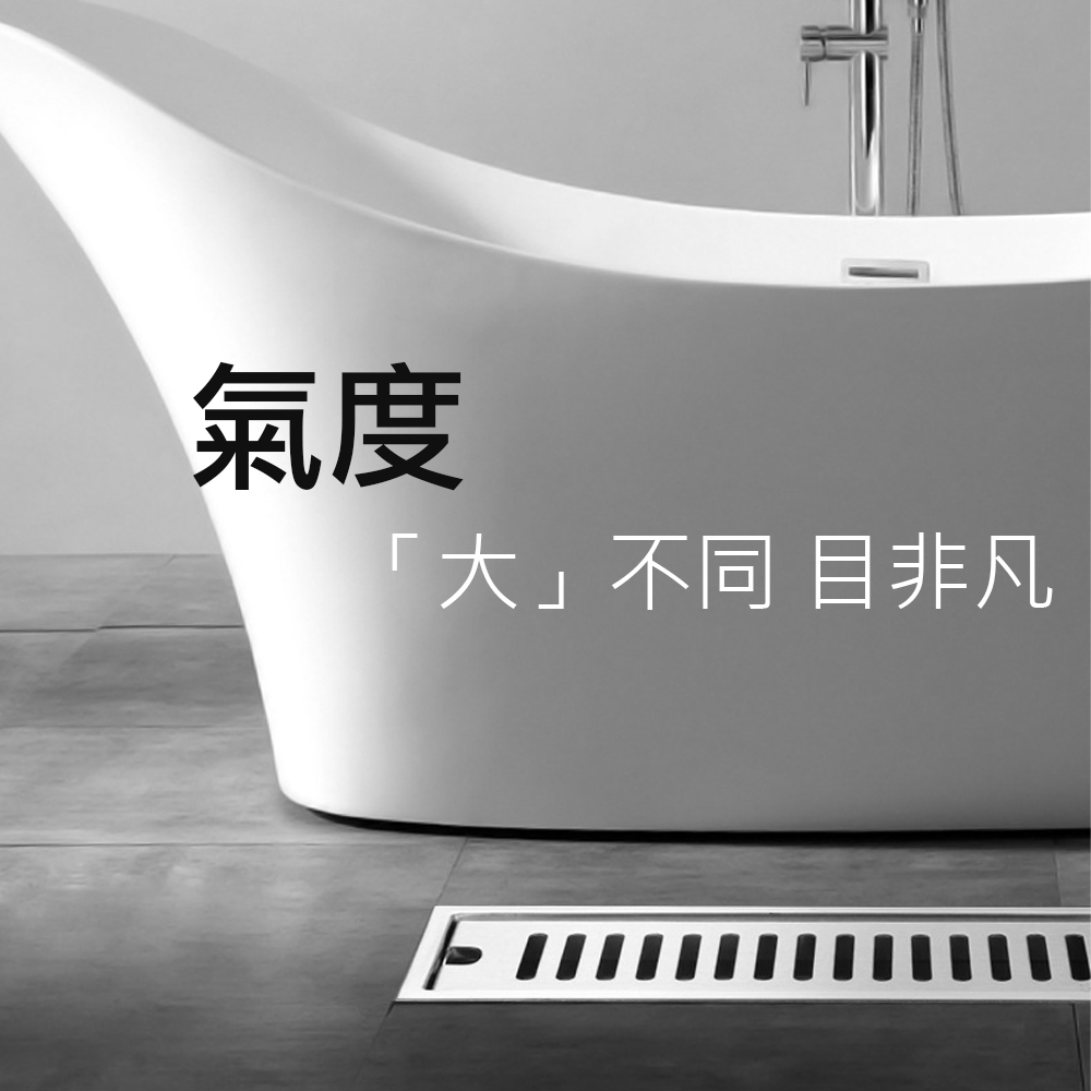 不銹鋼 排水孔 側間孔排水孔 30cm