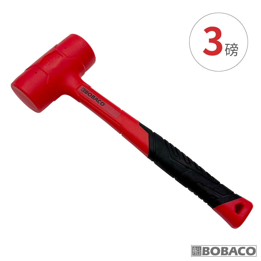 大船回港 防震無反彈橡膠安裝鎚 3 LB