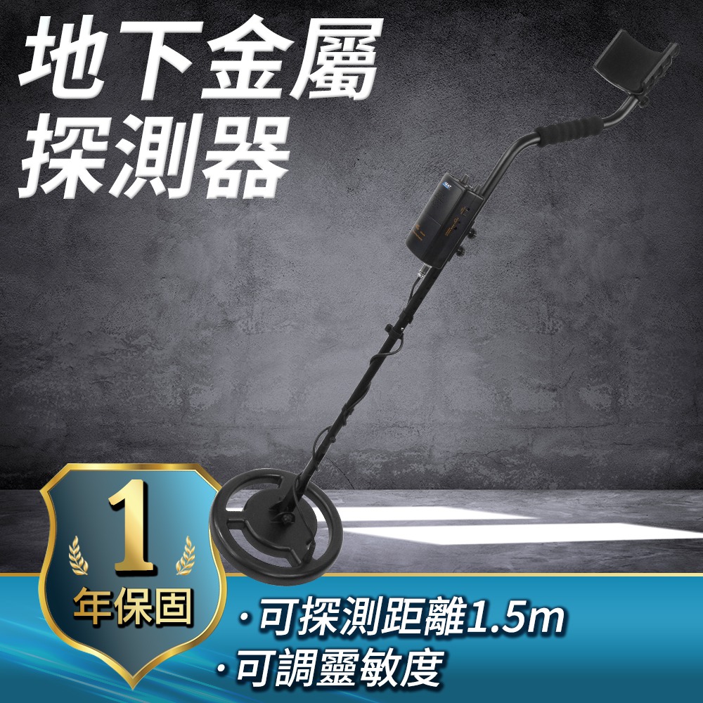 手持金屬探測器- PChome 24h購物