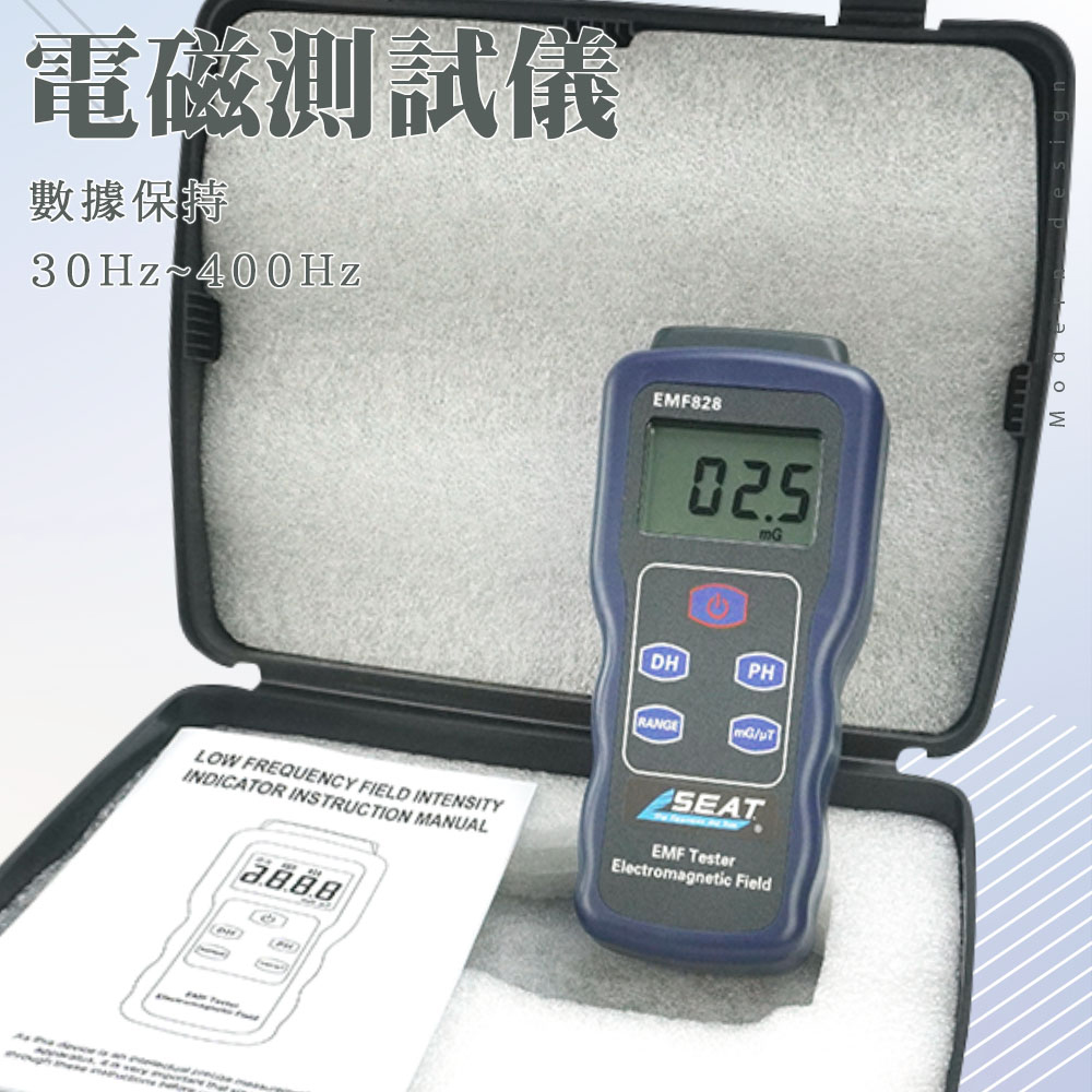 電磁波檢測儀 電磁波探測器 低頻電磁波 電磁波偵測 電磁測試器 輻射偵測 低頻電磁波 高斯計 低頻場強儀 居家電磁波標準