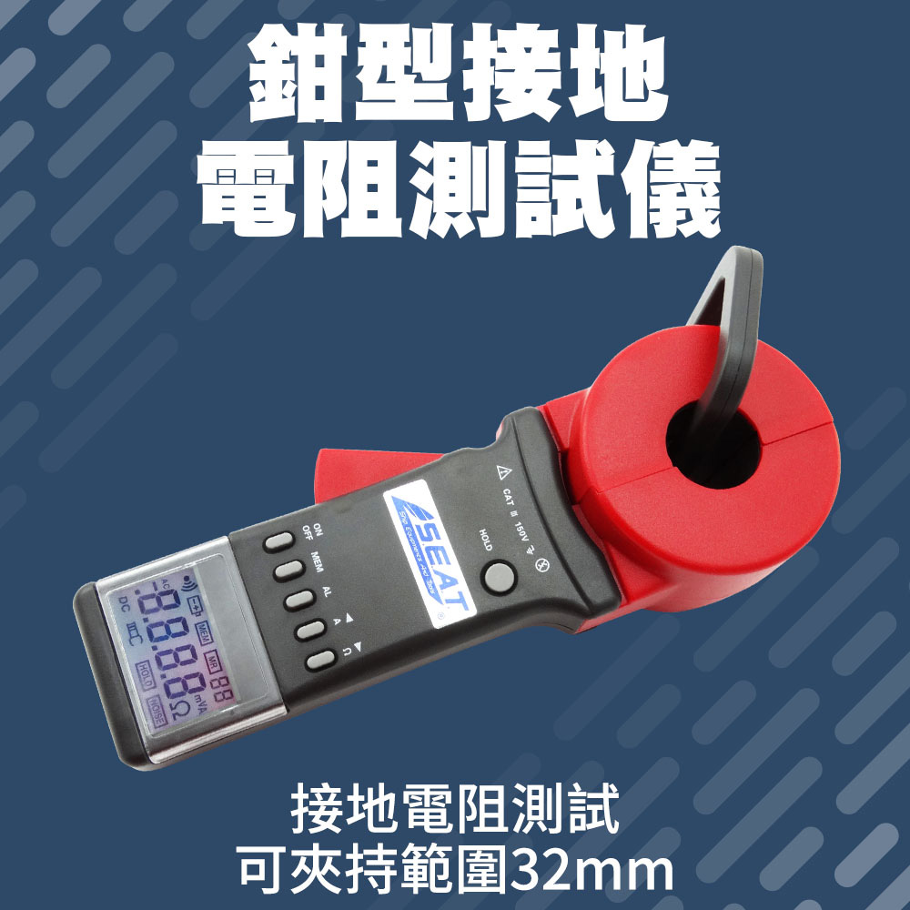 電阻測試儀 歐姆表 電阻檢測 地面電阻 電流測量 185-ERT2100 迴路接地 電路檢測 接地電阻儀 電阻測試儀