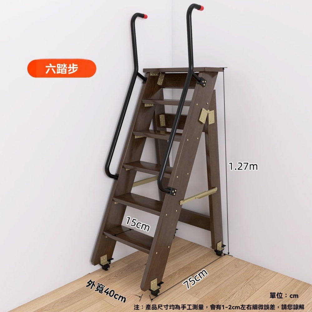 臻彩 多功能梯子 折疊梯 家用梯子 腳踏梯 室內梯(七步梯 佔地面小 穩固承重 移動便捷)