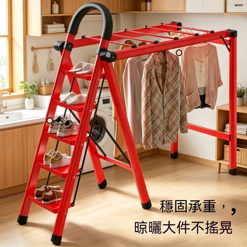 【銳達】折疊家用梯 加寬置物踏板 收納晾曬一步到位 防滑踏板 居家清潔/換燈/晾衣適用