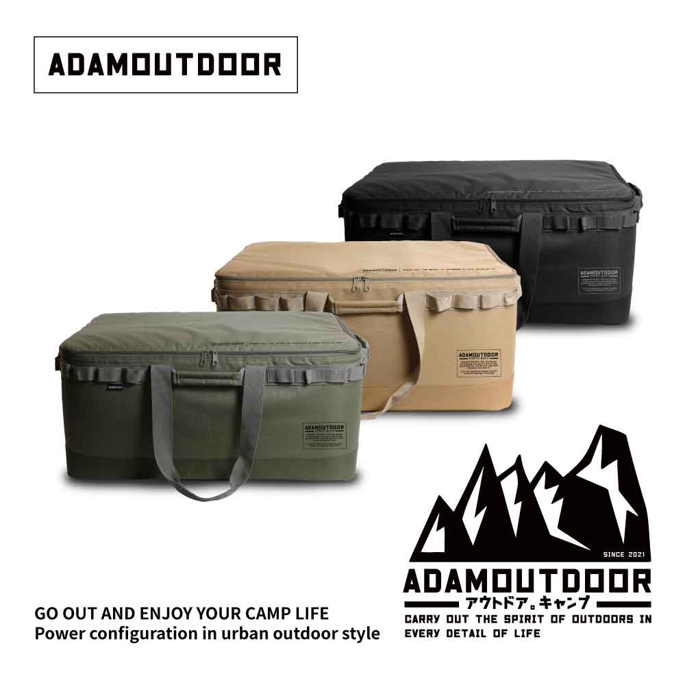 ADAMOUTDOOR 大型戰術收納包