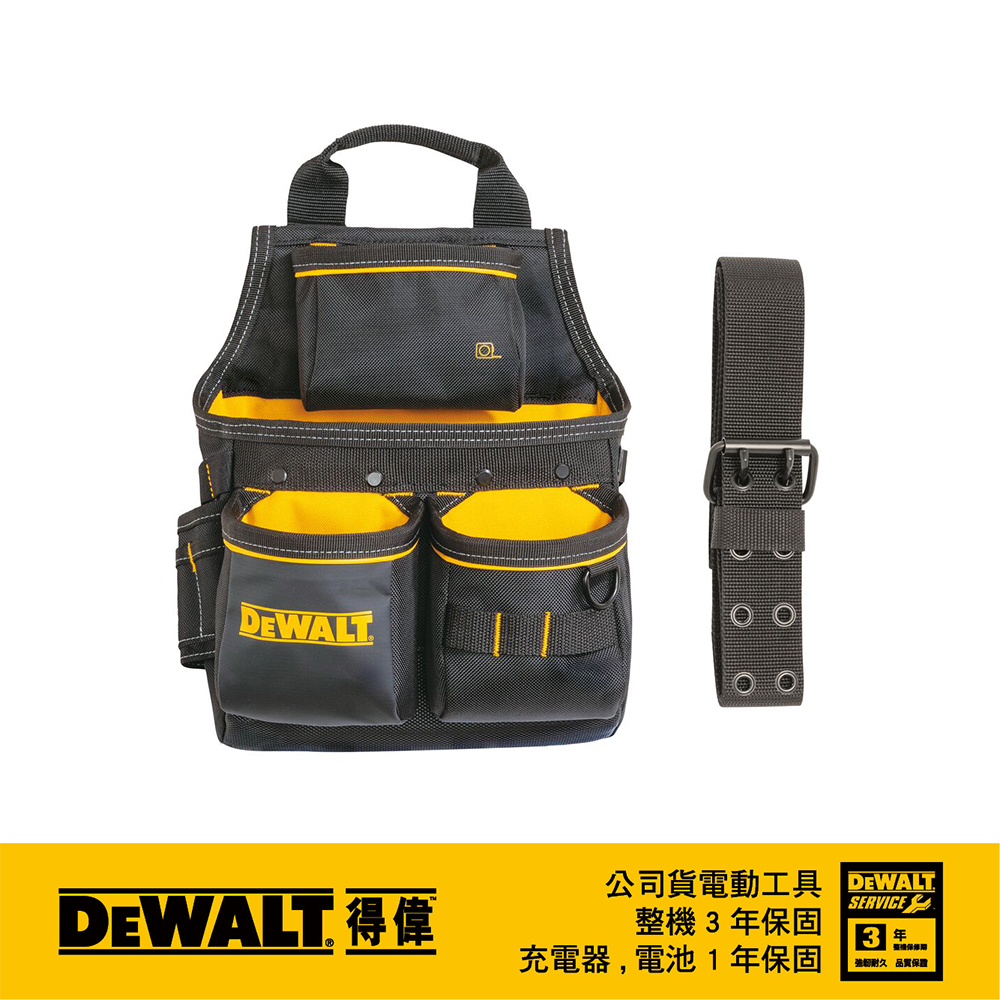 DEWALT 得偉 美國 軟殼系列-專業三口腰帶工具袋組(13袋) DWST540201