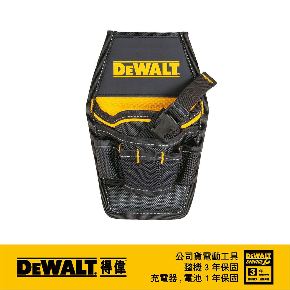 DEWALT 得偉 美國 軟殼系列-專業腰包袋(7袋) DWST540501