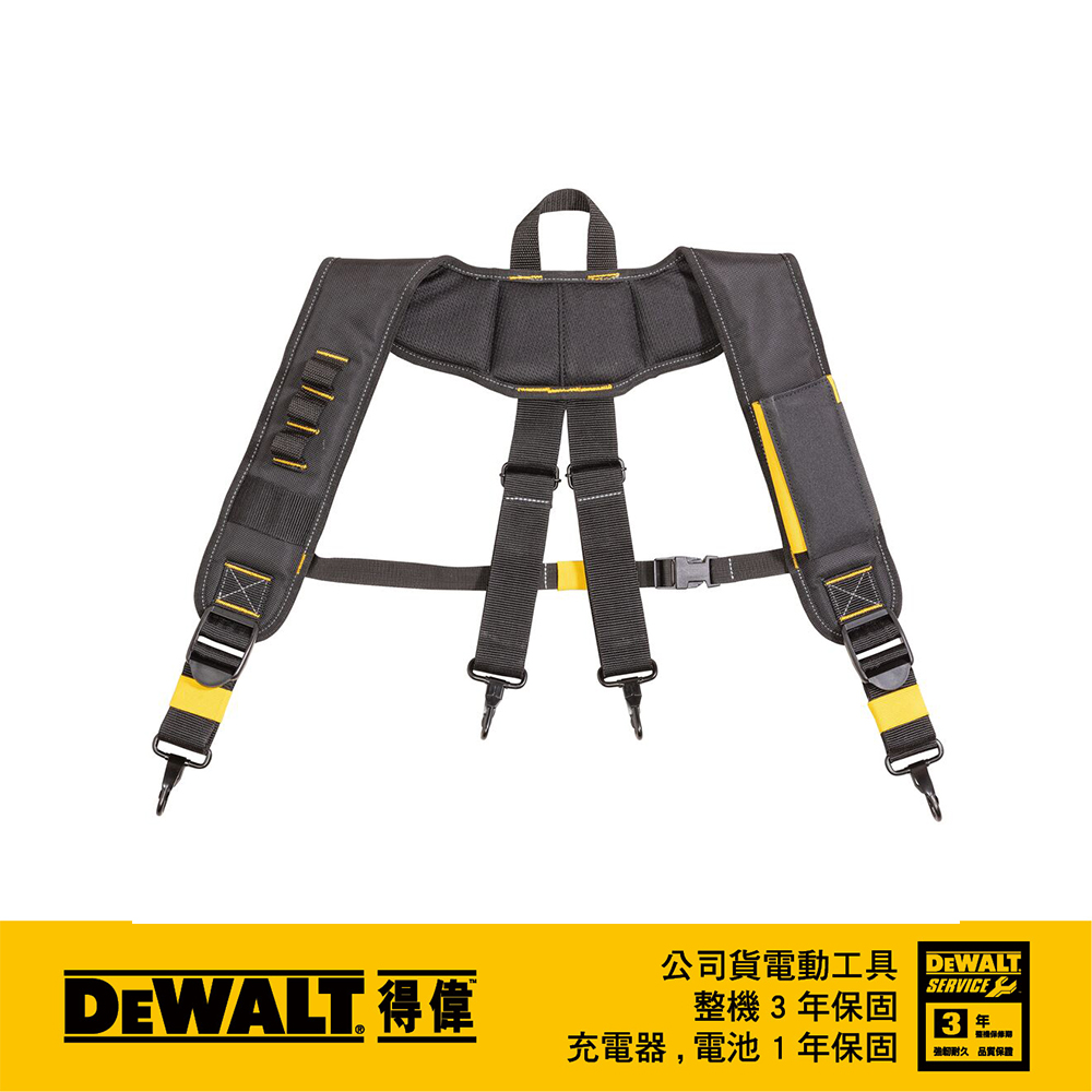 DEWALT 得偉 美國 得偉 軟殼系列-專業肩背帶 DWST540901