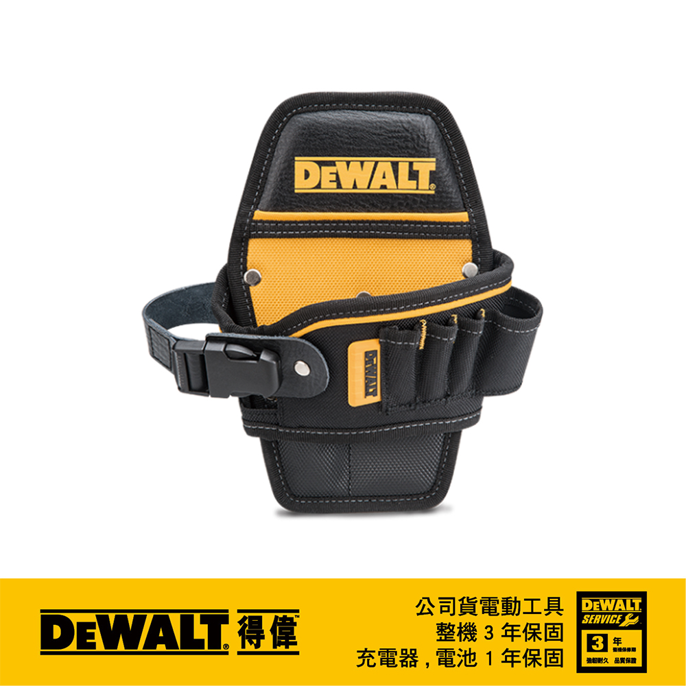 DEWALT 得偉 起子機槍套 DWST83486-1