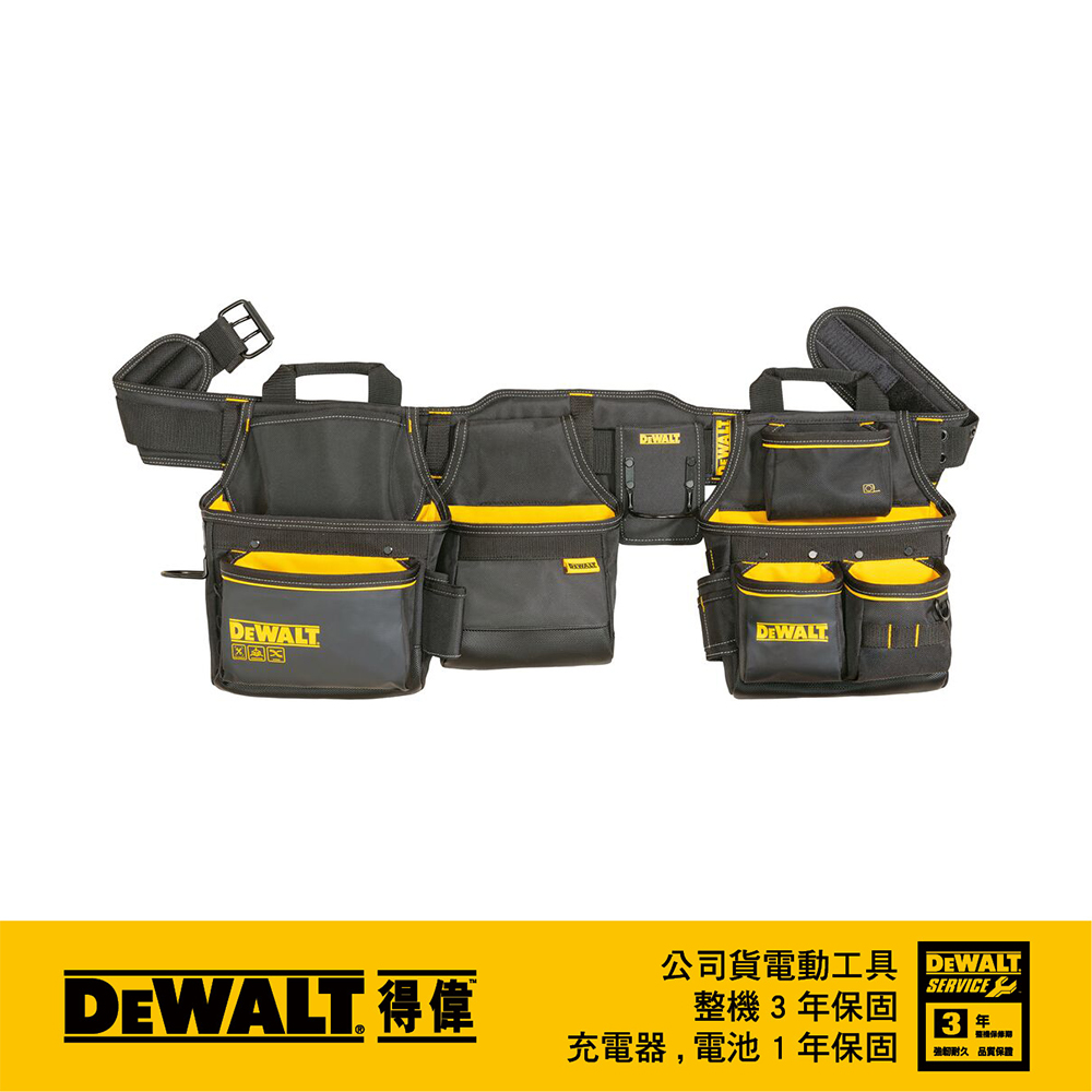 DEWALT 得偉 軟殼系列-專業四件式腰帶工具袋組 DWST540601