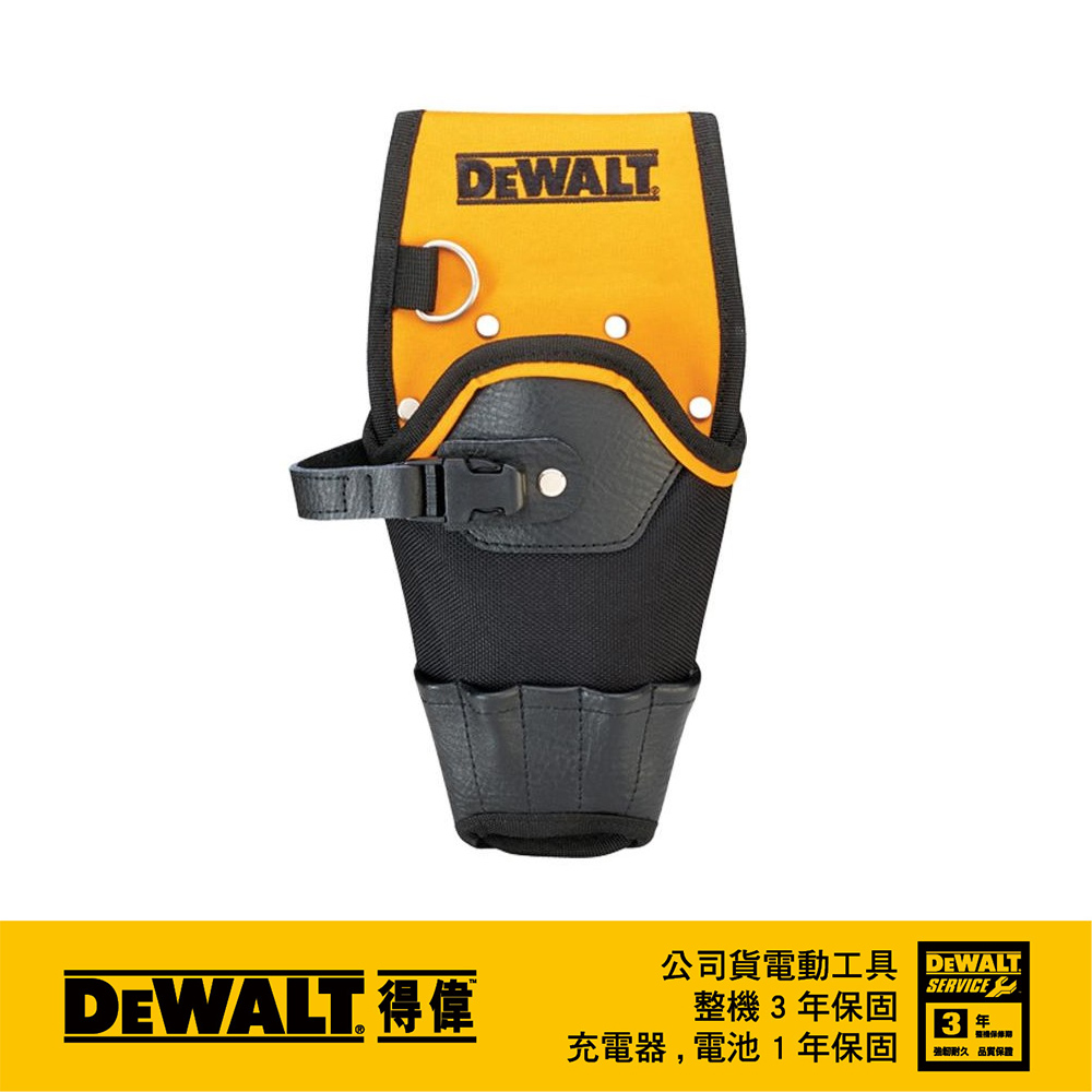 DEWALT 得偉 起子機工具袋 DWST80916-8