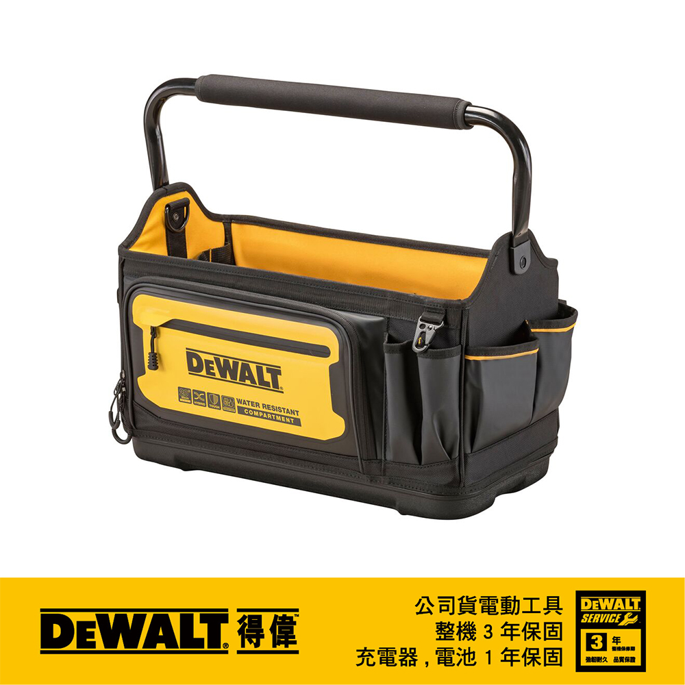 DEWALT 得偉 軟殼系列-20吋專業工具提把手提袋 36個口袋 DWST560106