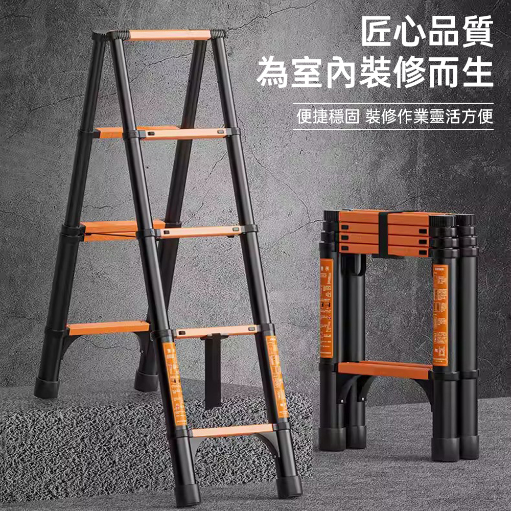伸縮梯子 可行走 人字梯 折疊梯子 家用梯 加固鋁合金 伸縮梯 工程升降梯 多功能碳鋼伸縮梯 黑橙-2米