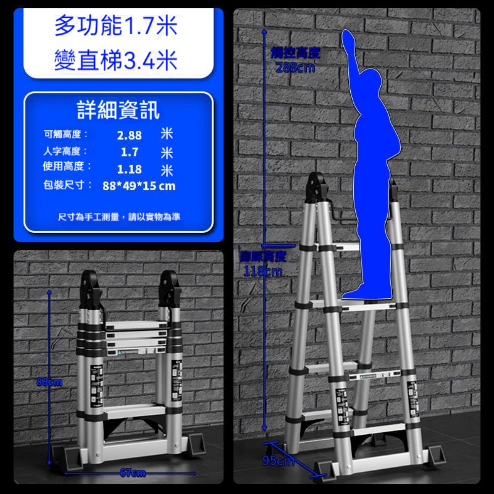 YIMI 依米 鋁合金人字梯 加厚伸縮梯 多功能工程梯 折疊梯家用梯子 戶外竹節梯 可攜式收納升降梯 1.7米