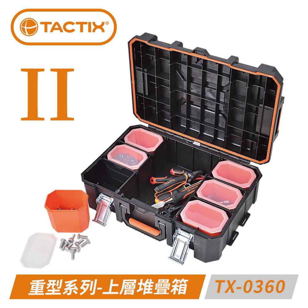 TACTIX TX-0360 二代分離式重型套裝工具箱-上層堆疊箱- PChome 24h購物