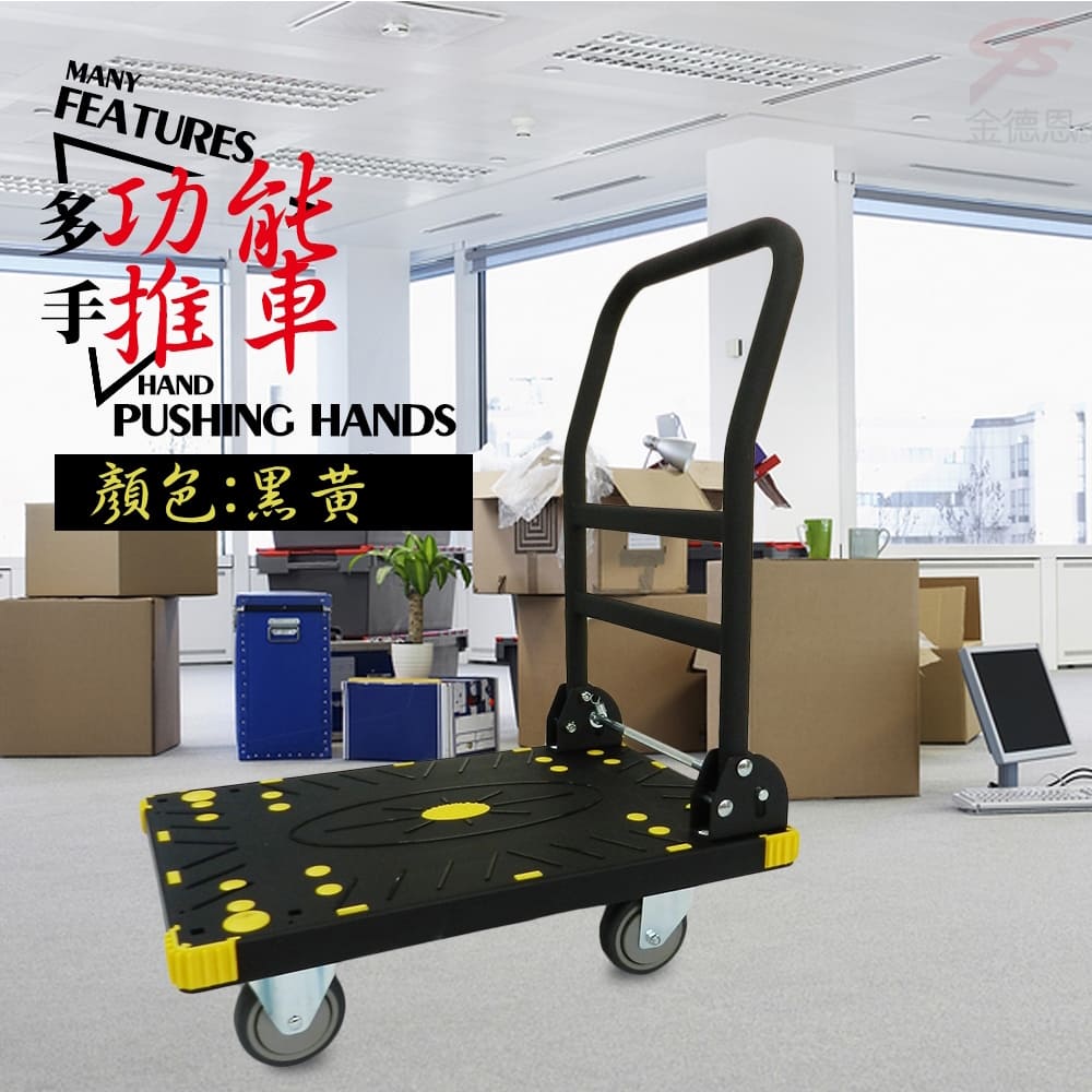 金德恩 摺疊耐操手推車-超大型 四邊防撞 安全設計 加大輪胎直徑 鋁合金 底座