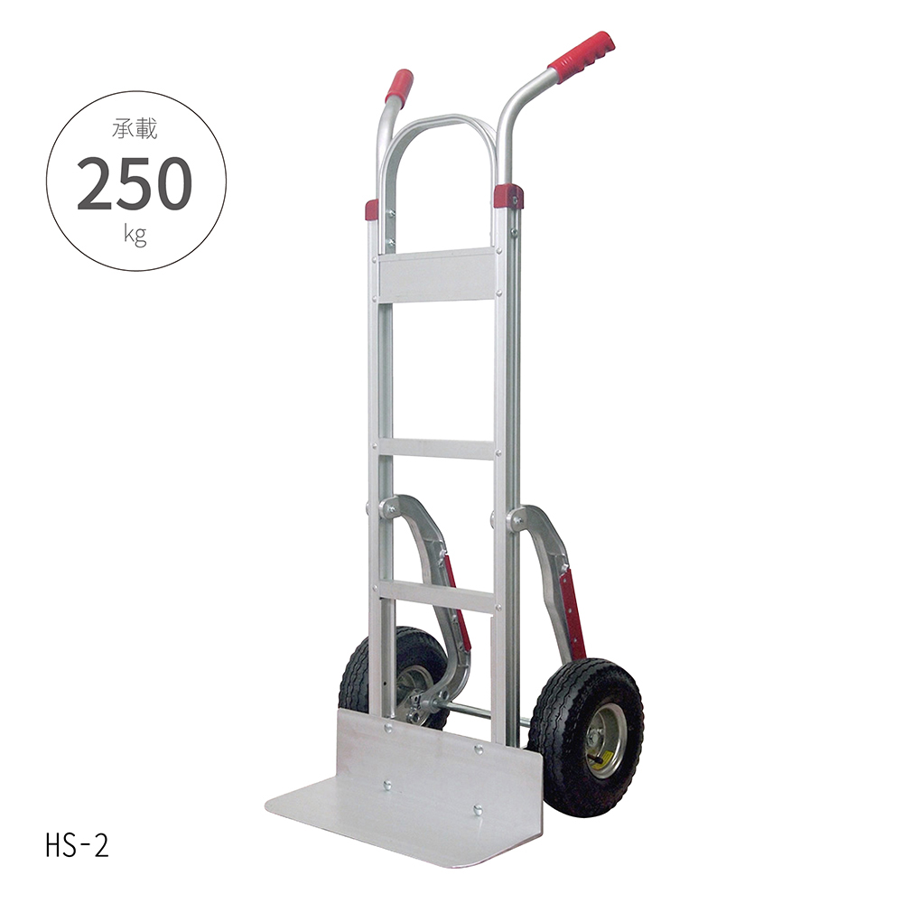 大船回港 鋁製爬梯手推車 HS-2