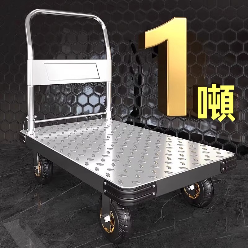 【伊達】鋼板小推車 拉貨車 手推車 搬運車 家用平板車 加厚小拖車 折疊四輪小拉車