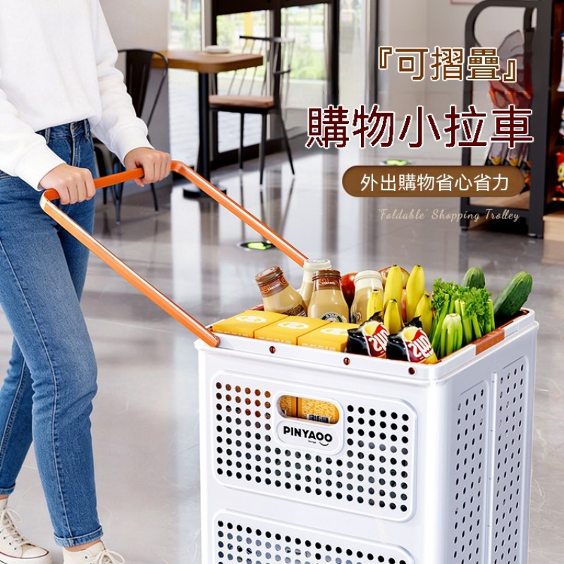 買菜車 購物小拉車 家用便攜超市購物車 可摺疊輕便小推車 拉快遞大容量