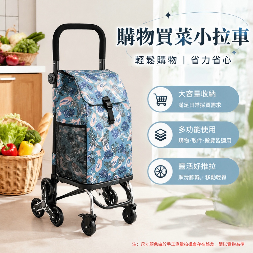 巧可 購物車 買菜車 家用取快遞拖車 可折疊 輕便手推車 爬樓拉貨車 手拉車