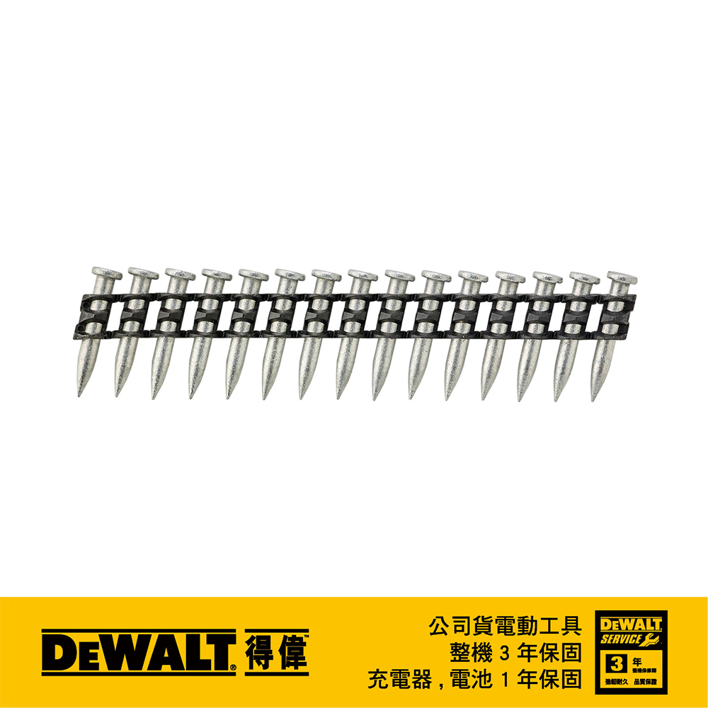 DEWALT 得偉 DCN890 高密度HD釘20*3.7mm(1000Pcs) DCN8902020