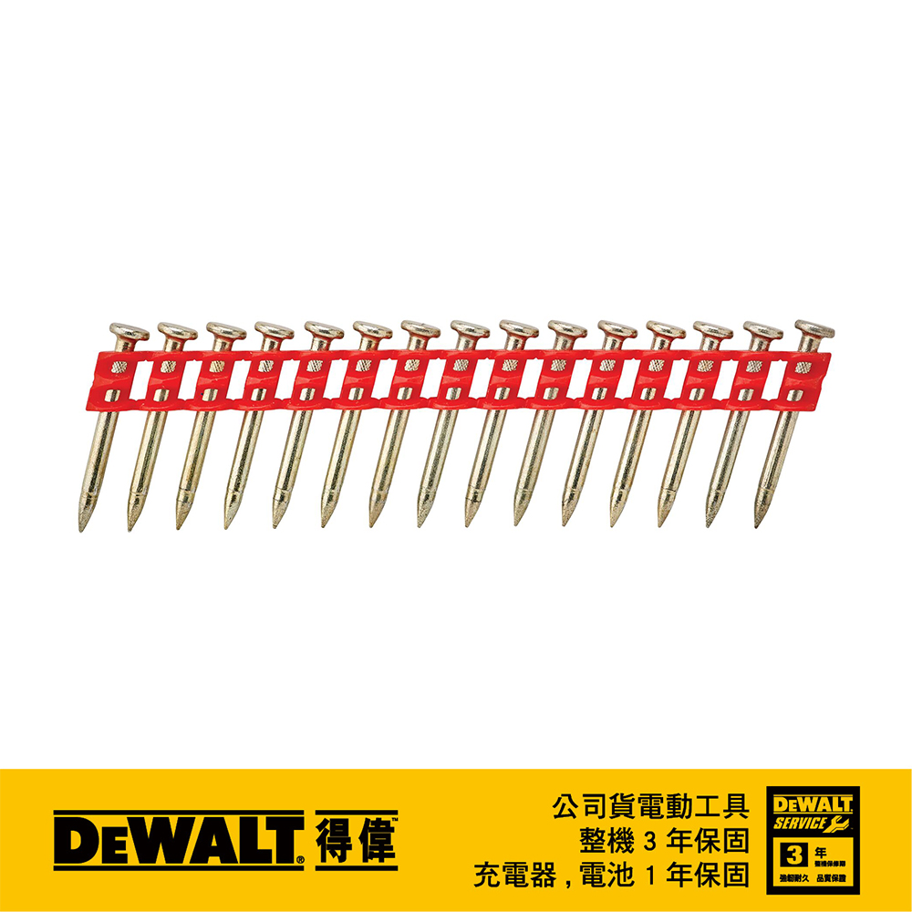 DEWALT 得偉 DCN890 超硬XH釘22*3mm(1000Pcs) DCN8903022