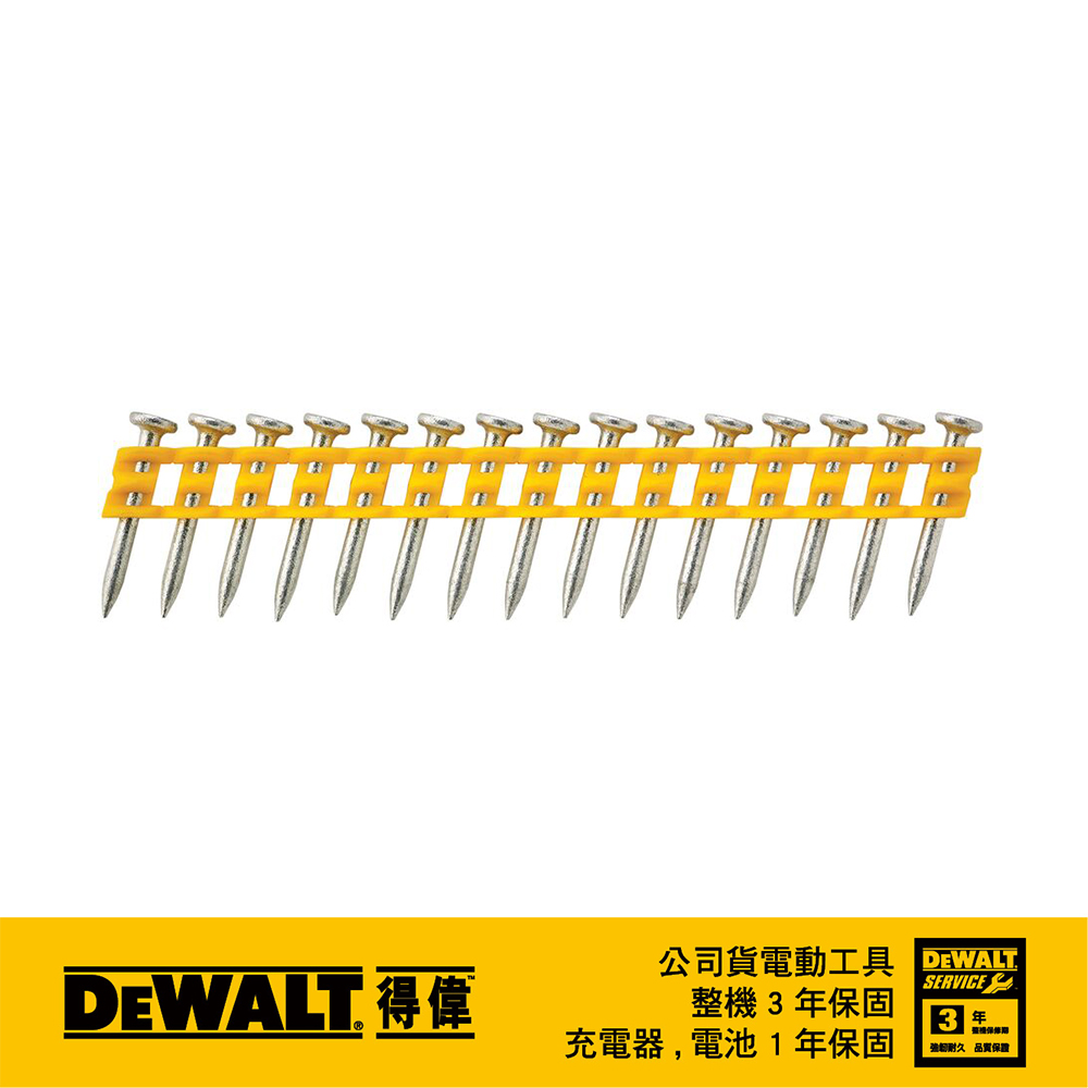 DEWALT 得偉 DCN890 標準釘30*2.6mm(1000Pcs) DCN8901030