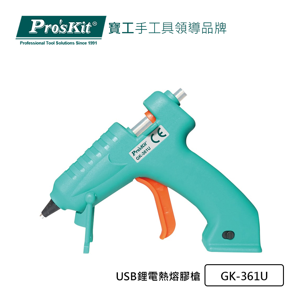 ProsKit 寶工 USB鋰電熱熔膠槍 GK-361U