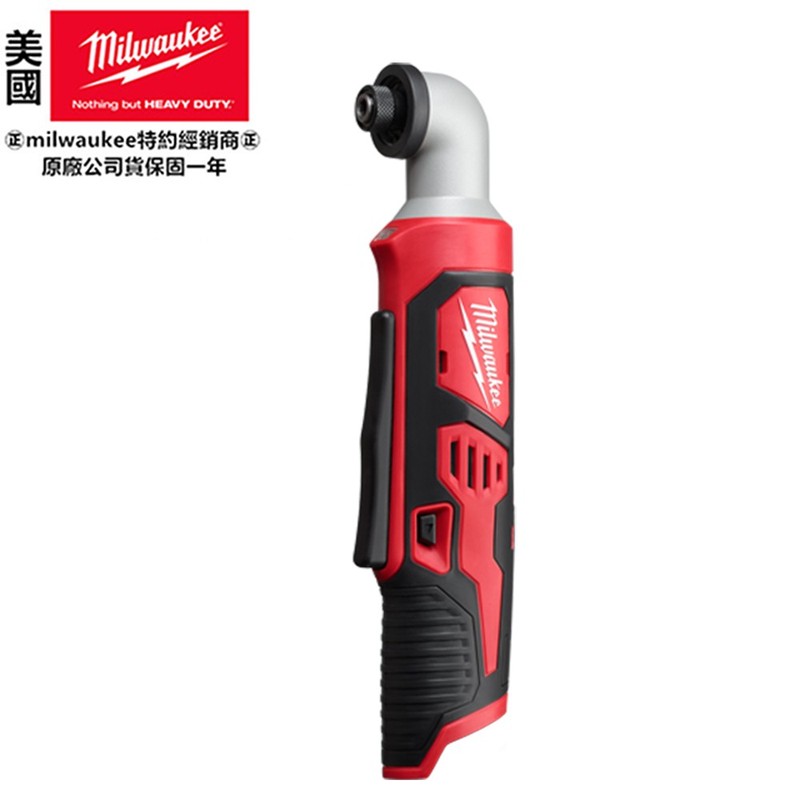 Milwaukee 美沃奇 12V 1/4" 六角頭直角 衝擊 起子機 M12 BRAID-0 原廠公司貨 無電池充電器