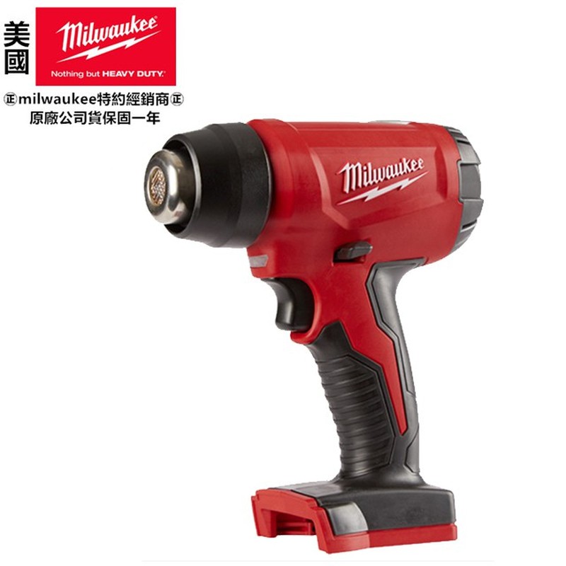 Milwaukee 美沃奇 18V 鋰電熱風槍 M18 BHG 單5.0電池版 含充電器