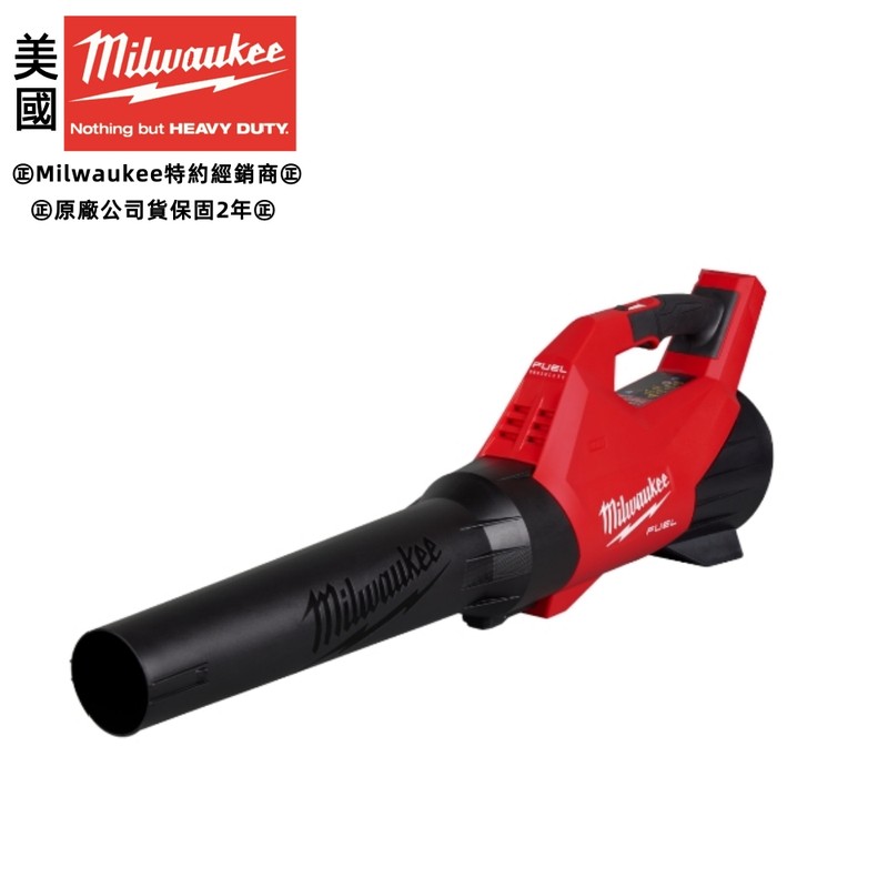 Milwaukee 美沃奇 無碳刷 鼓風機 吹風機 吹葉機 M18FBLG3 單主機