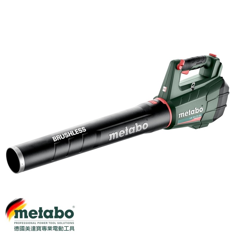 metabo 美達寶 18V 鋰電 無刷 強力吹風機 LB 18 LTX BL LB18LTXBL 主機 不含電池充電器