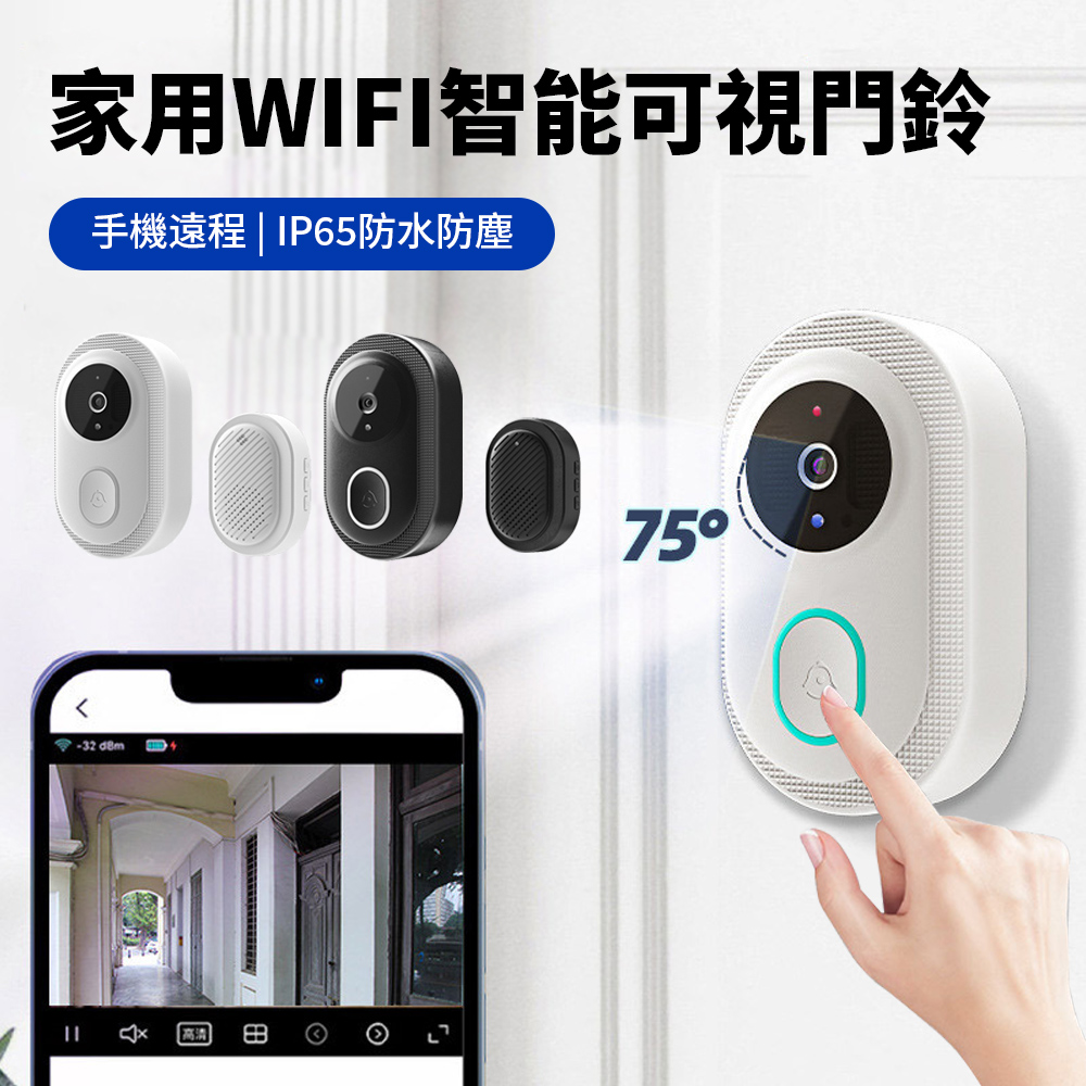 Chirp K9 WiFi家庭緊急呼叫器 紅外夜視雲儲存高清電鈴 免佈線遠距離無線門鈴 防水電子門鈴