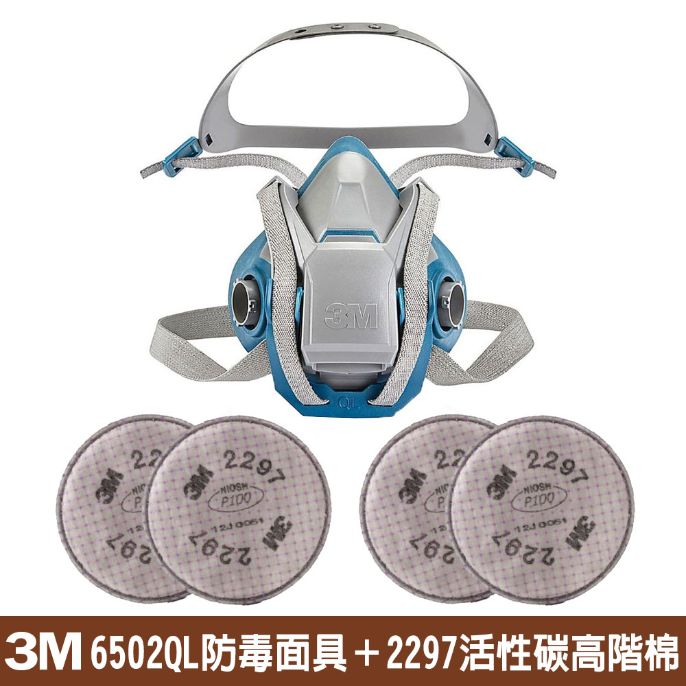 3M 6502QL防毒面具+2297活性碳高階P100過濾棉(高階顆粒物過濾棉 2包/共4片)